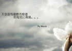 溫州國泰保安救落水小男孩，家長感動落淚